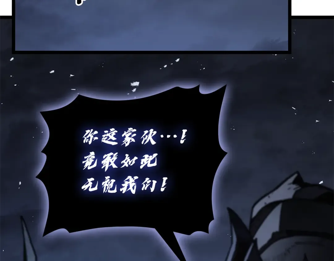 第112话 地狱训练 第133页