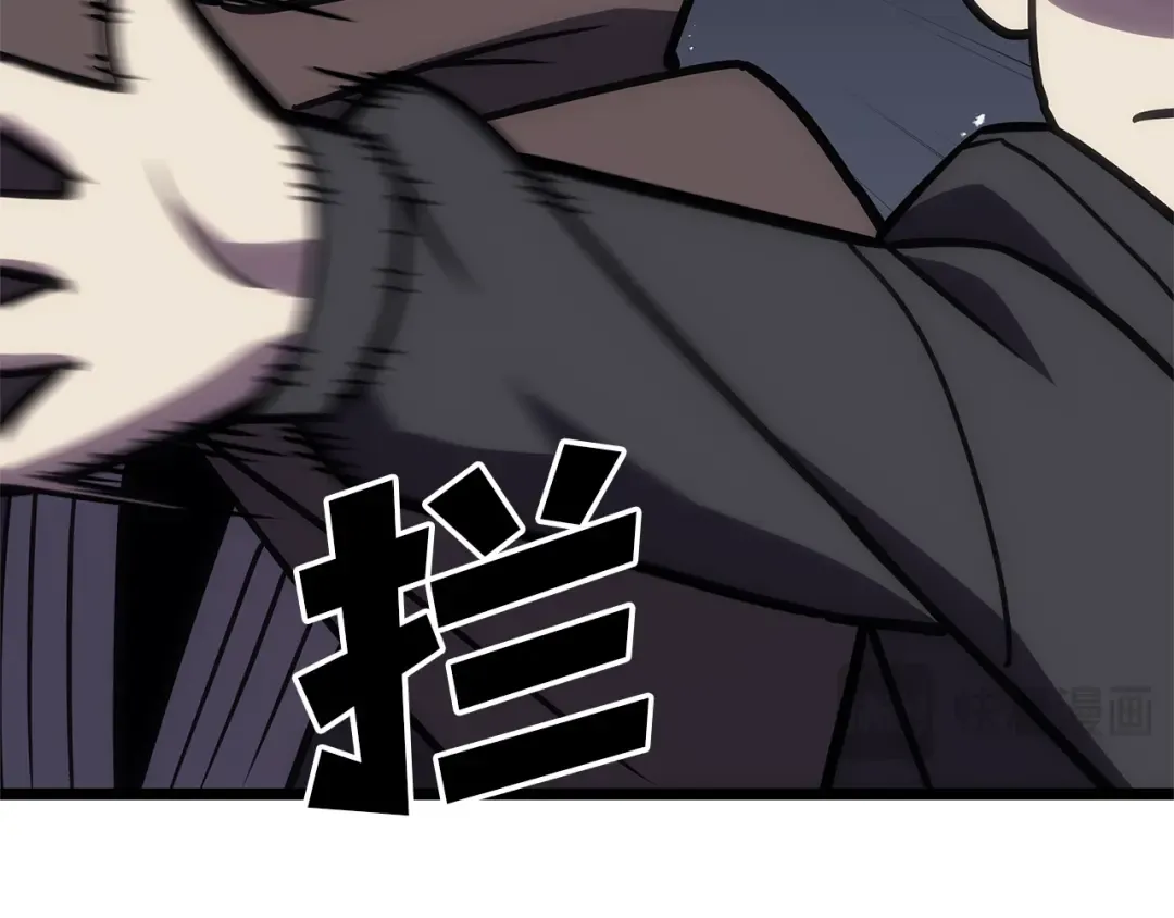 第112话 地狱训练 第150页