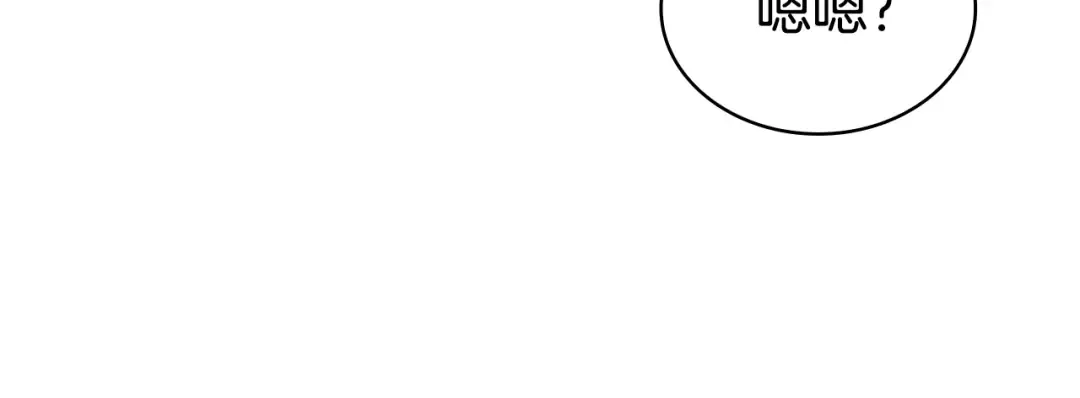 第112话 地狱训练 第169页