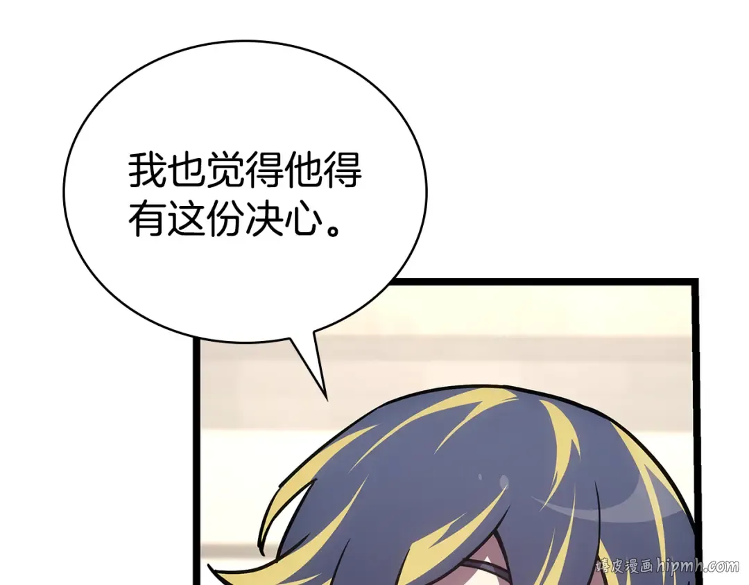 第112话 地狱训练 第176页