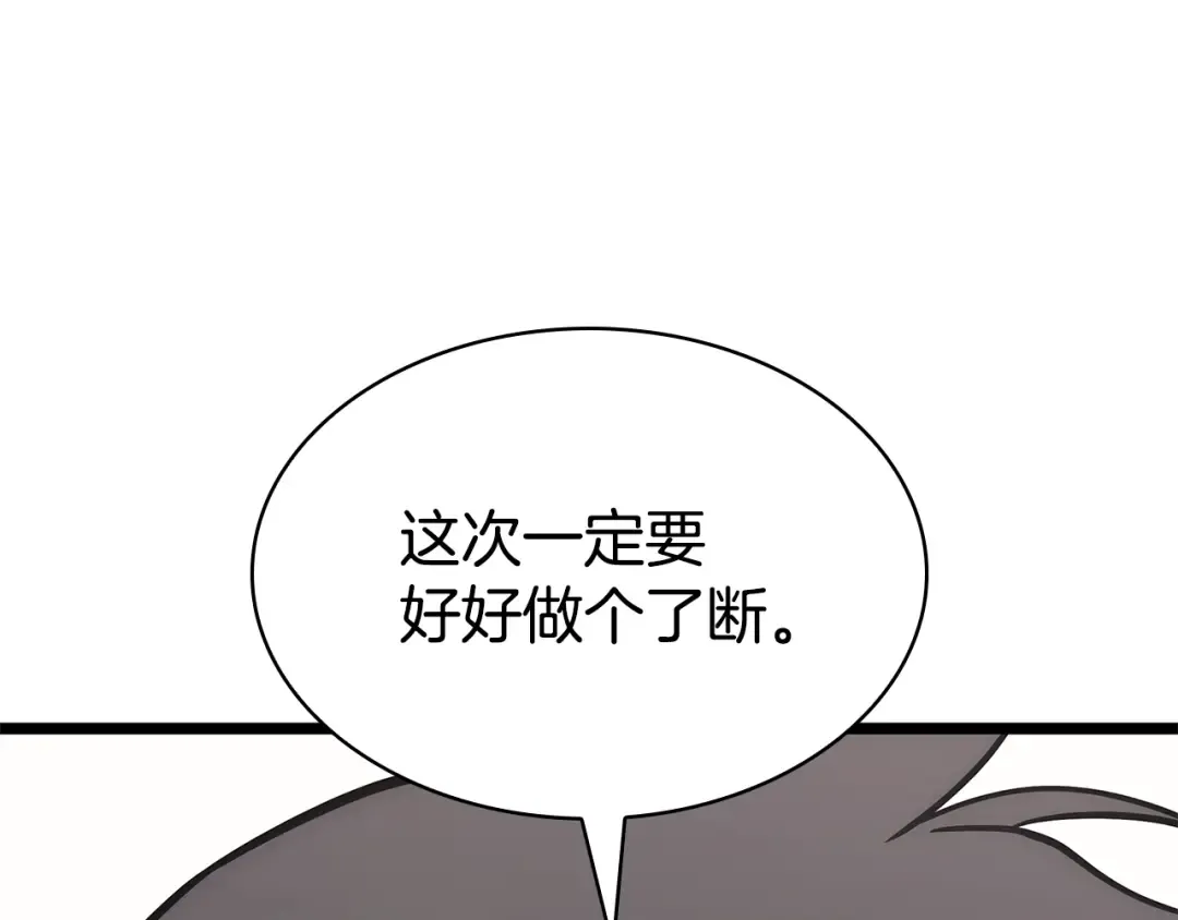 第112话 地狱训练 第188页