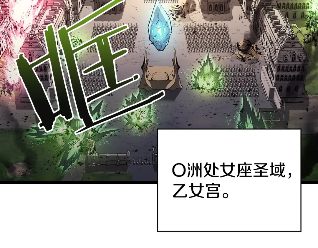 第112话 地狱训练 第221页