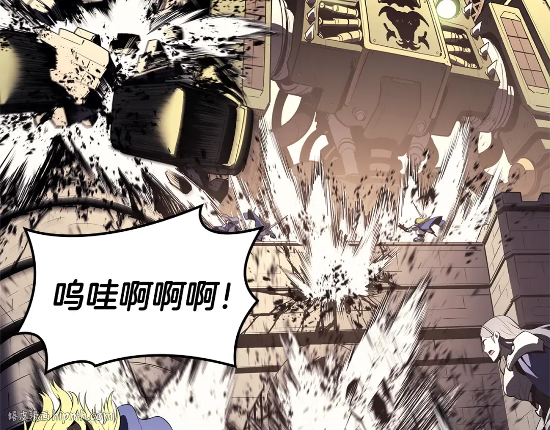 第112话 地狱训练 第224页