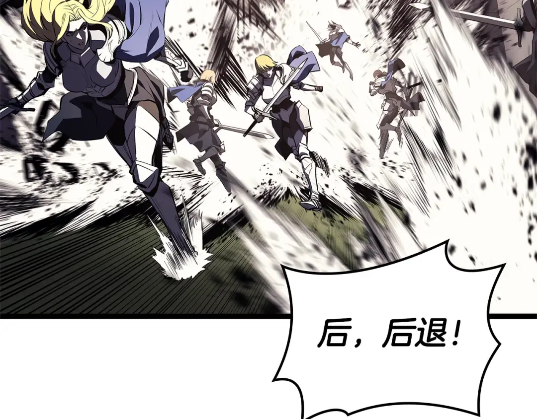 第112话 地狱训练 第225页