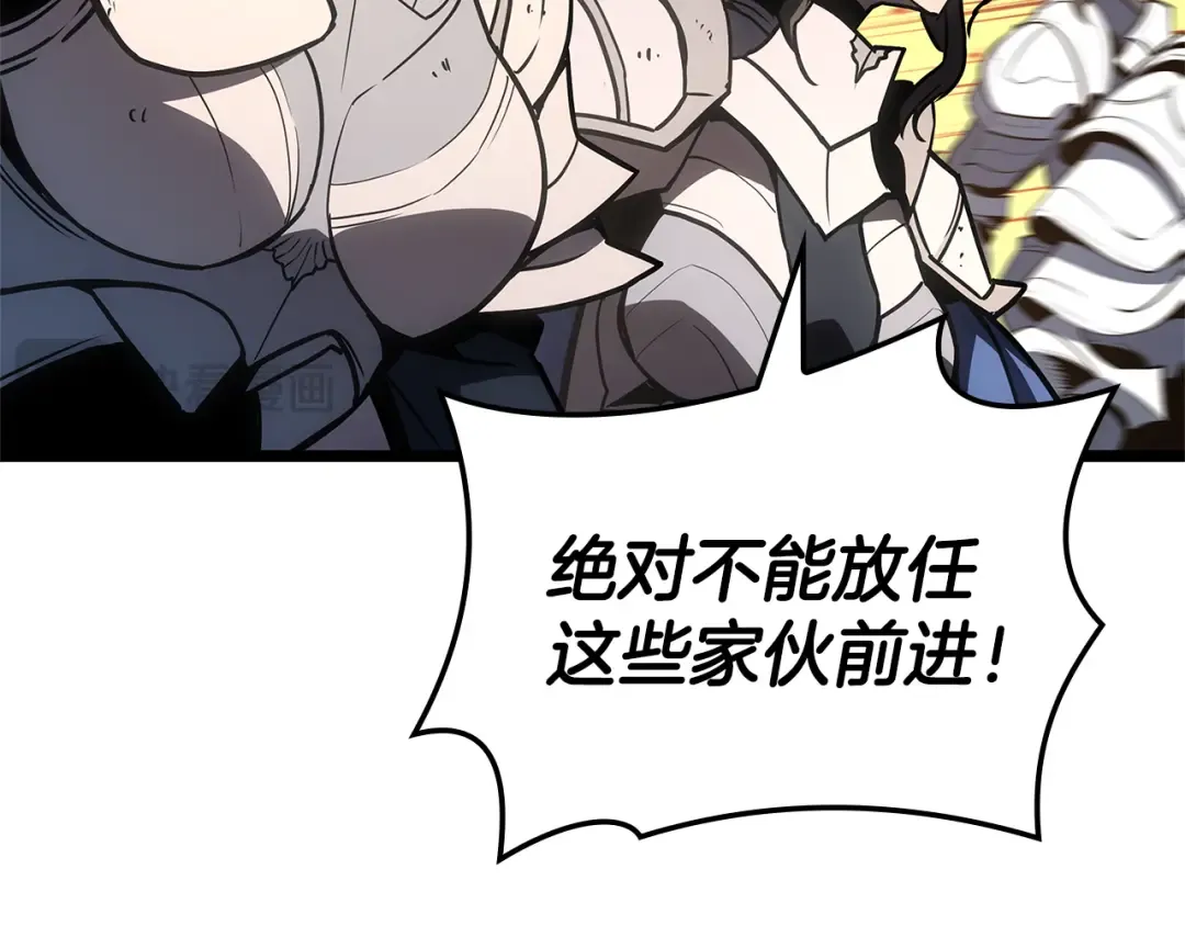 第112话 地狱训练 第229页