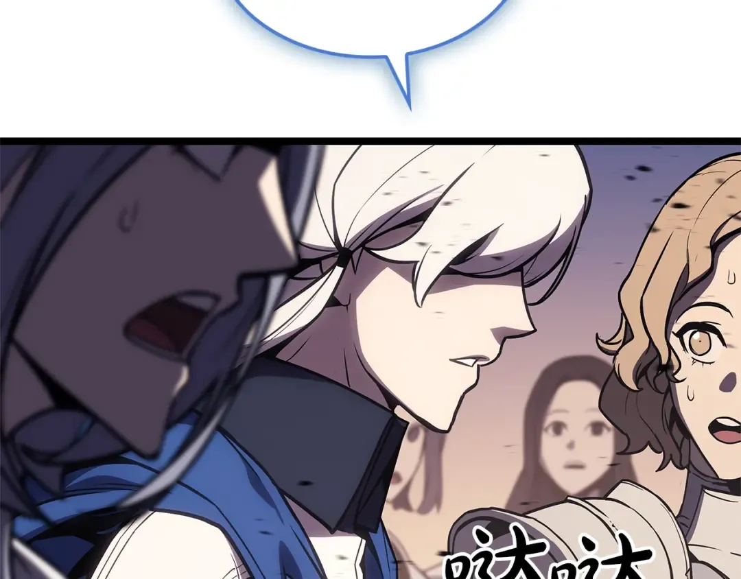 第112话 地狱训练 第237页