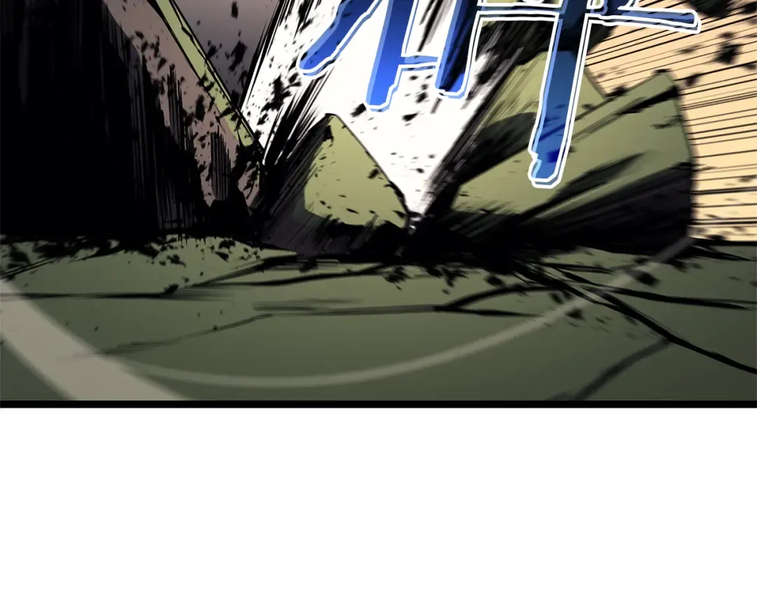 第112话 地狱训练 第241页