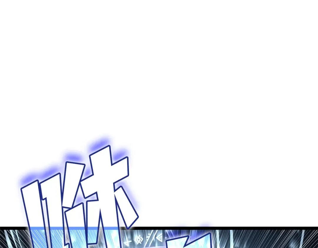 第112话 地狱训练 第253页