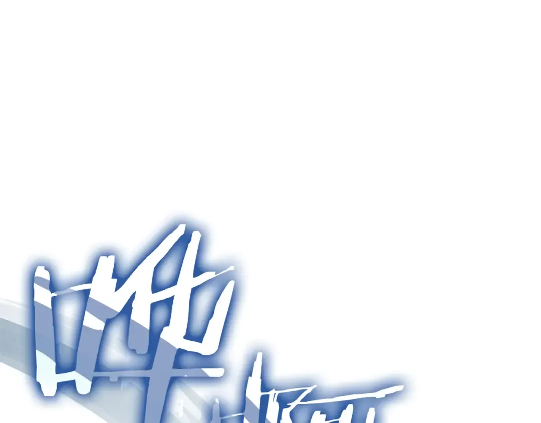 第112话 地狱训练 第257页