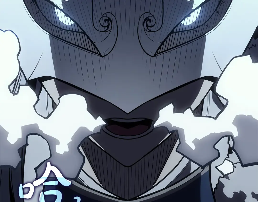 第112话 地狱训练 第263页