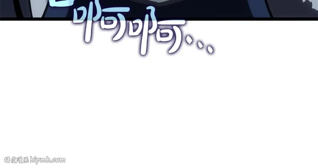 第112话 地狱训练 第264页