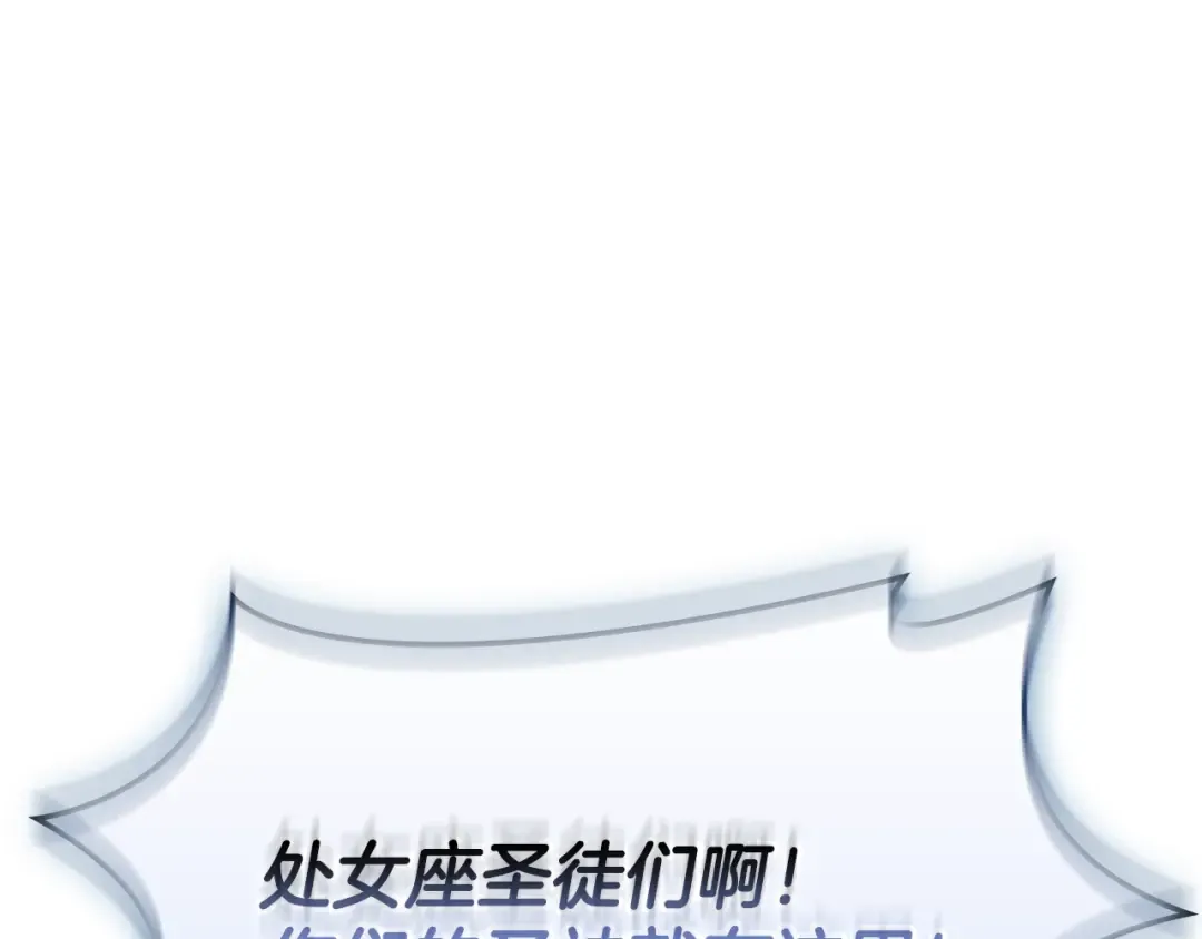第112话 地狱训练 第265页