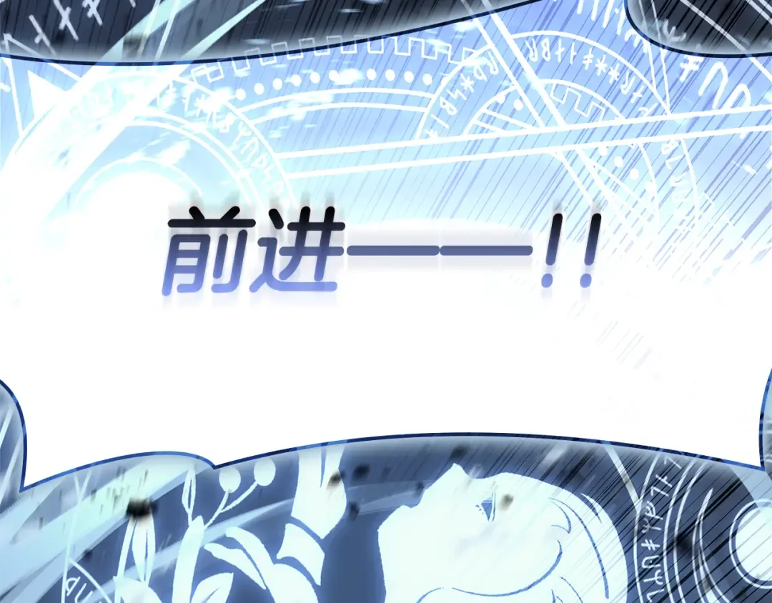 第112话 地狱训练 第270页