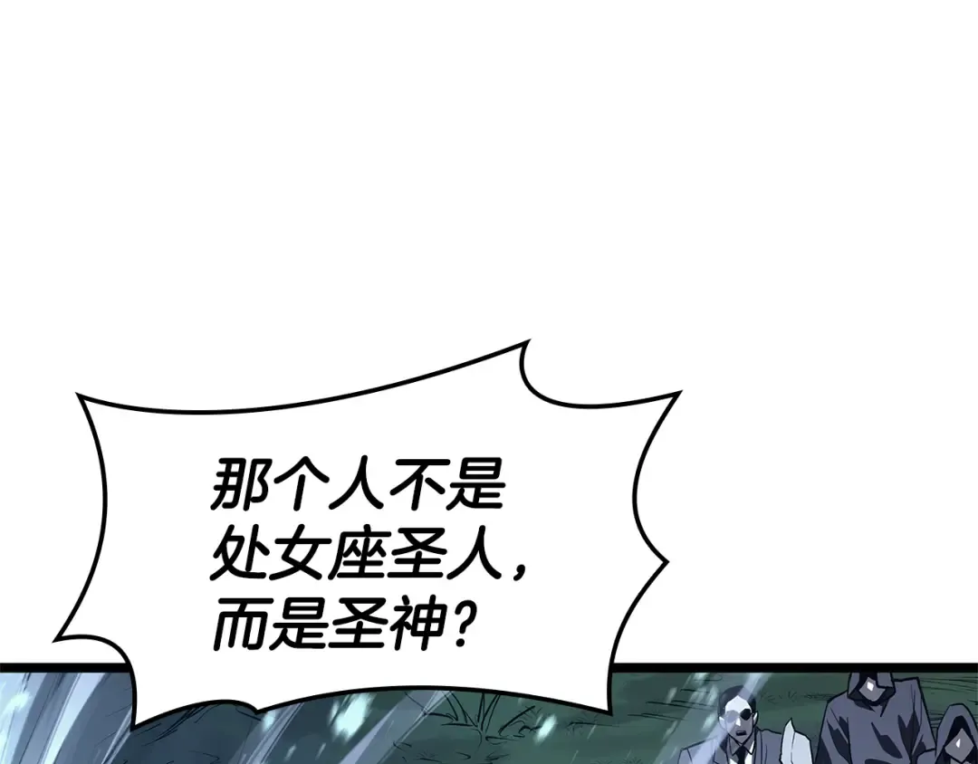 第112话 地狱训练 第277页