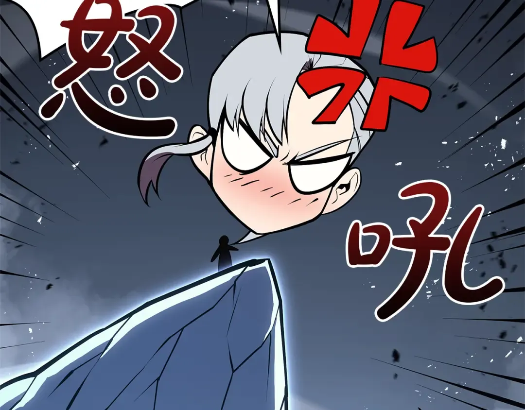 第112话 地狱训练 第284页
