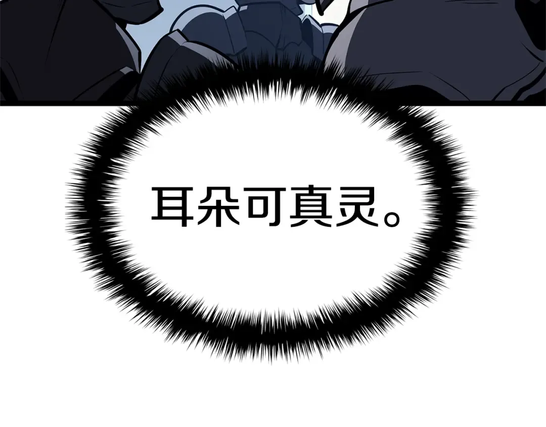 第112话 地狱训练 第286页