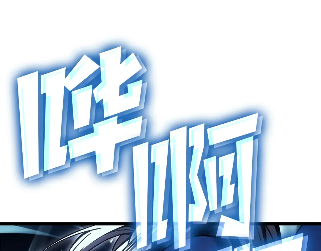 第112话 地狱训练 第291页