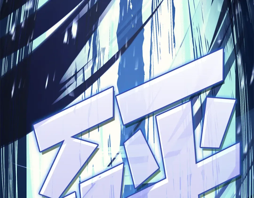 第112话 地狱训练 第301页