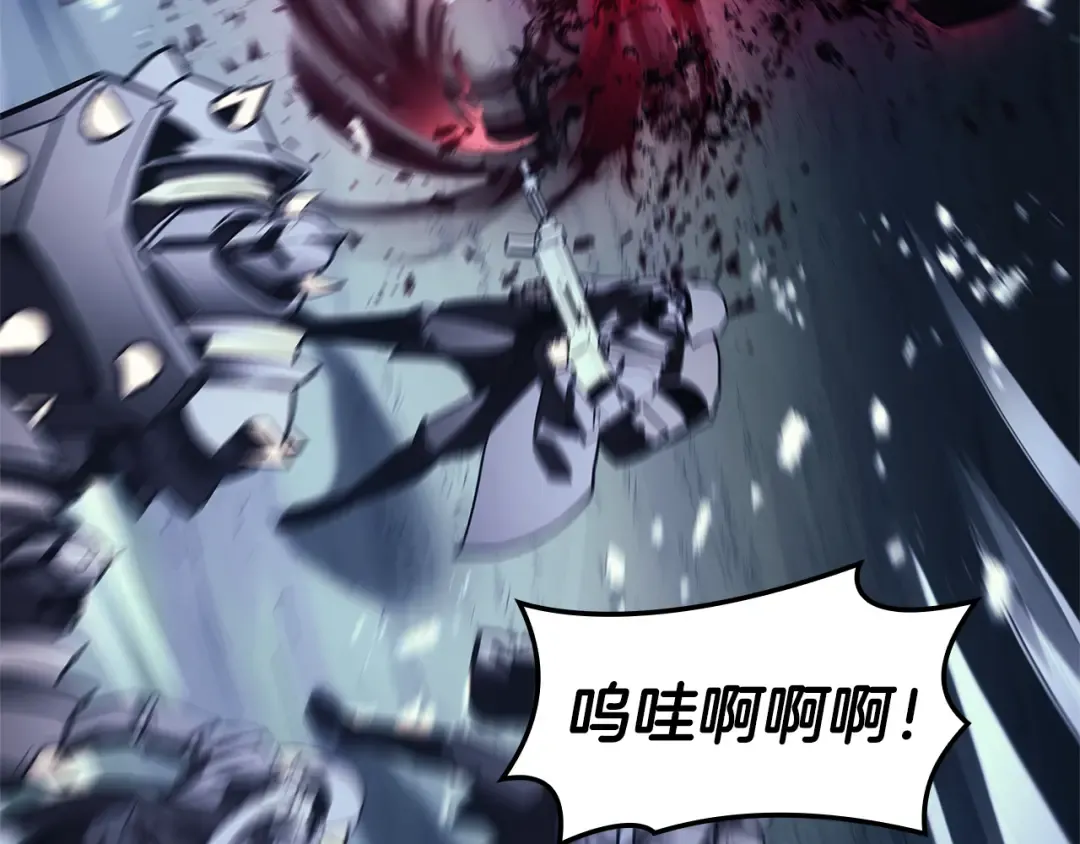 第112话 地狱训练 第305页