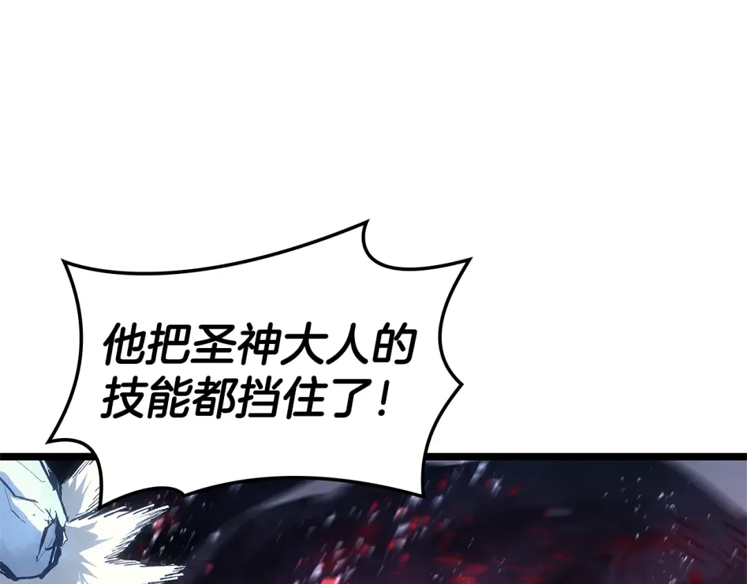第112话 地狱训练 第319页