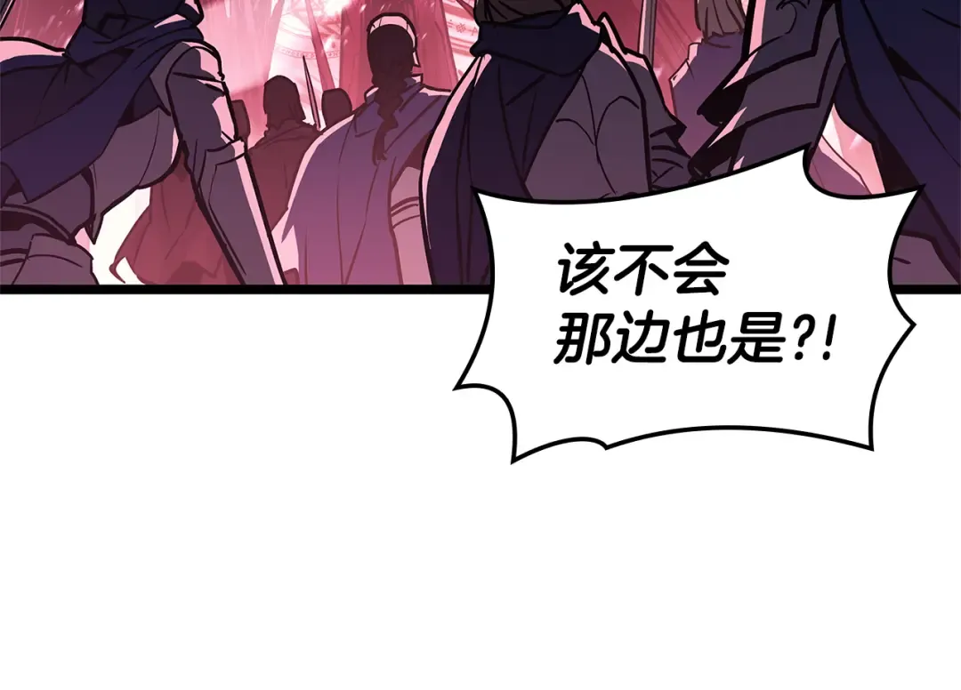 第112话 地狱训练 第321页