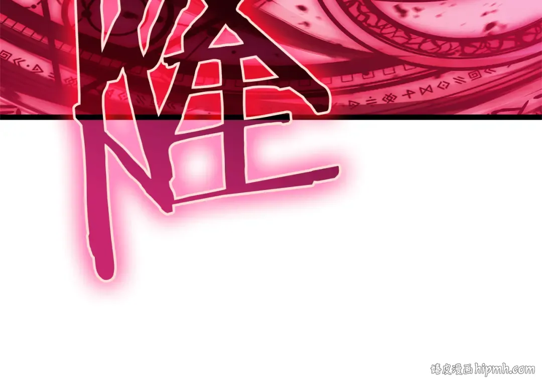 第112话 地狱训练 第328页