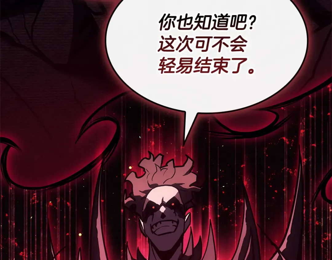 第112话 地狱训练 第332页