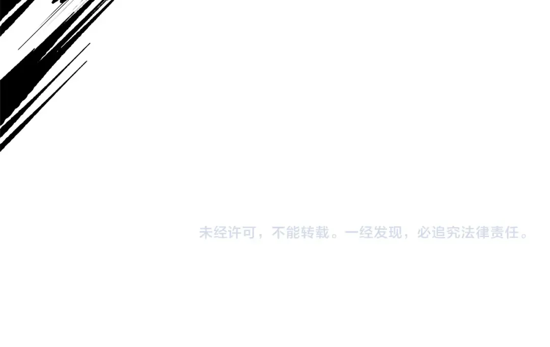 第112话 地狱训练 第343页