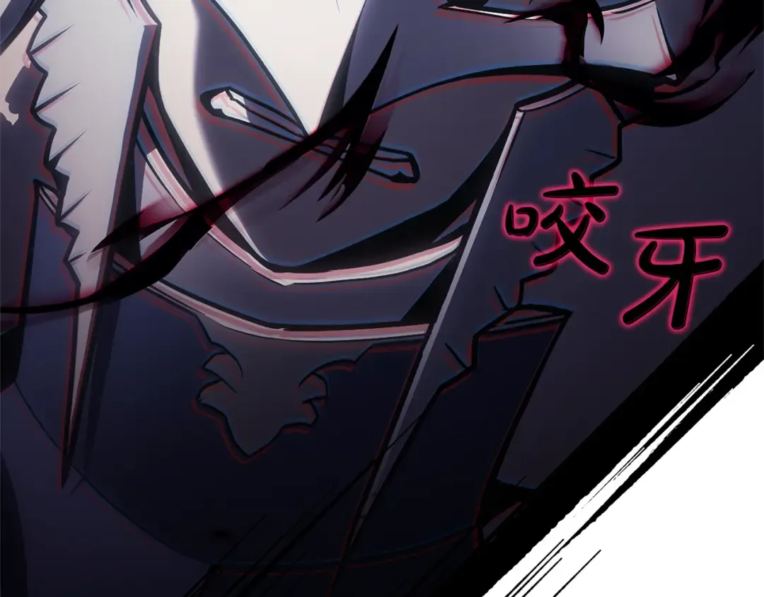 第113话 危机时刻 第13页