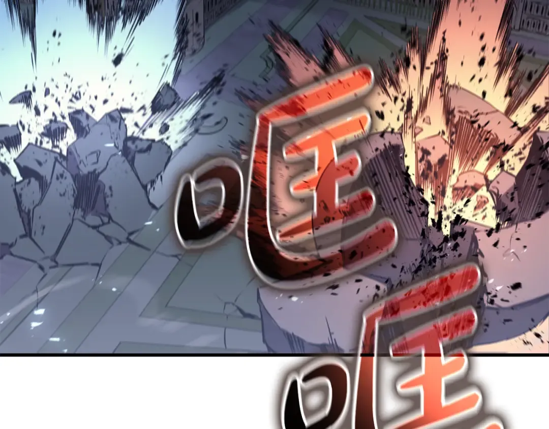 第113话 危机时刻 第18页