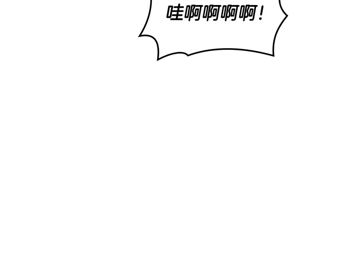 第113话 危机时刻 第22页