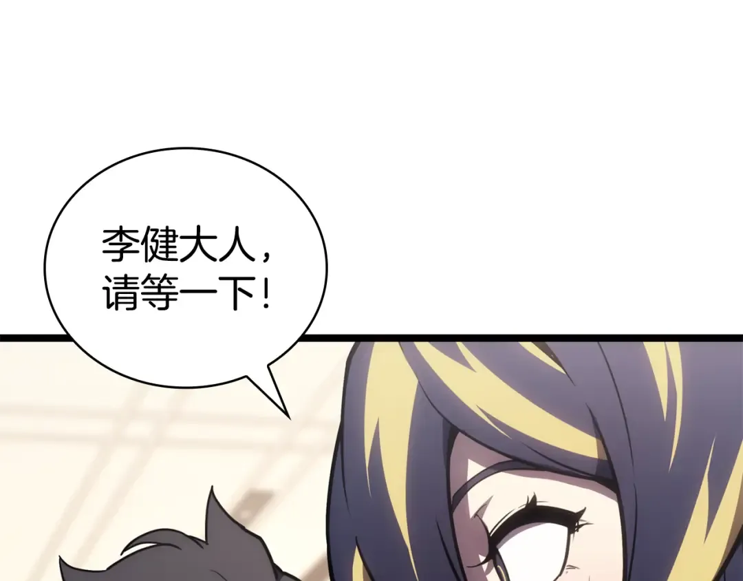第113话 危机时刻 第60页