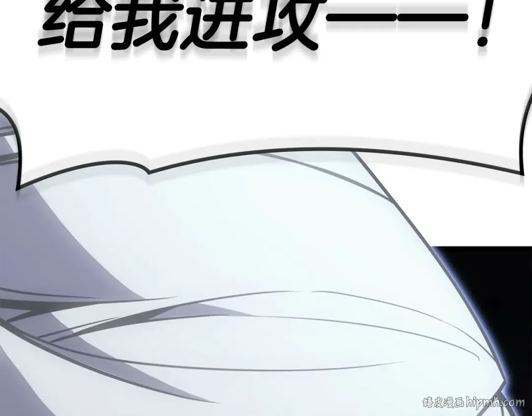 第113话 危机时刻 第72页