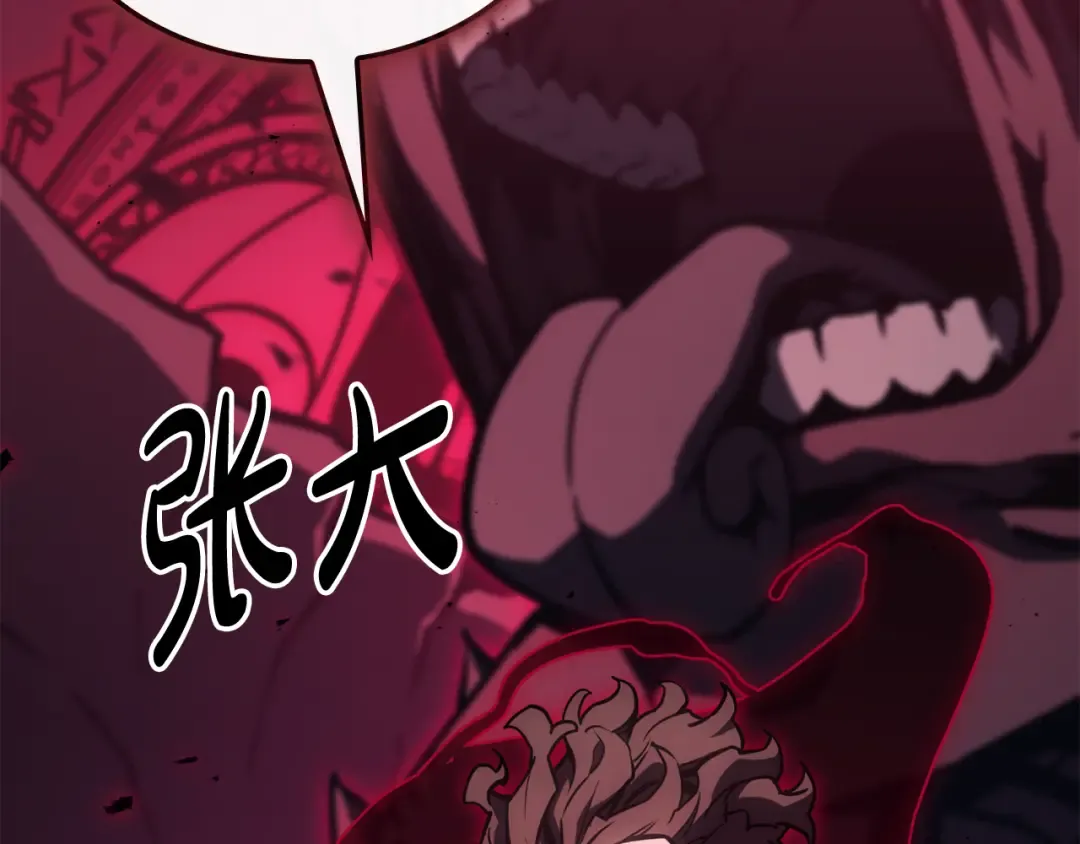 第113话 危机时刻 第99页