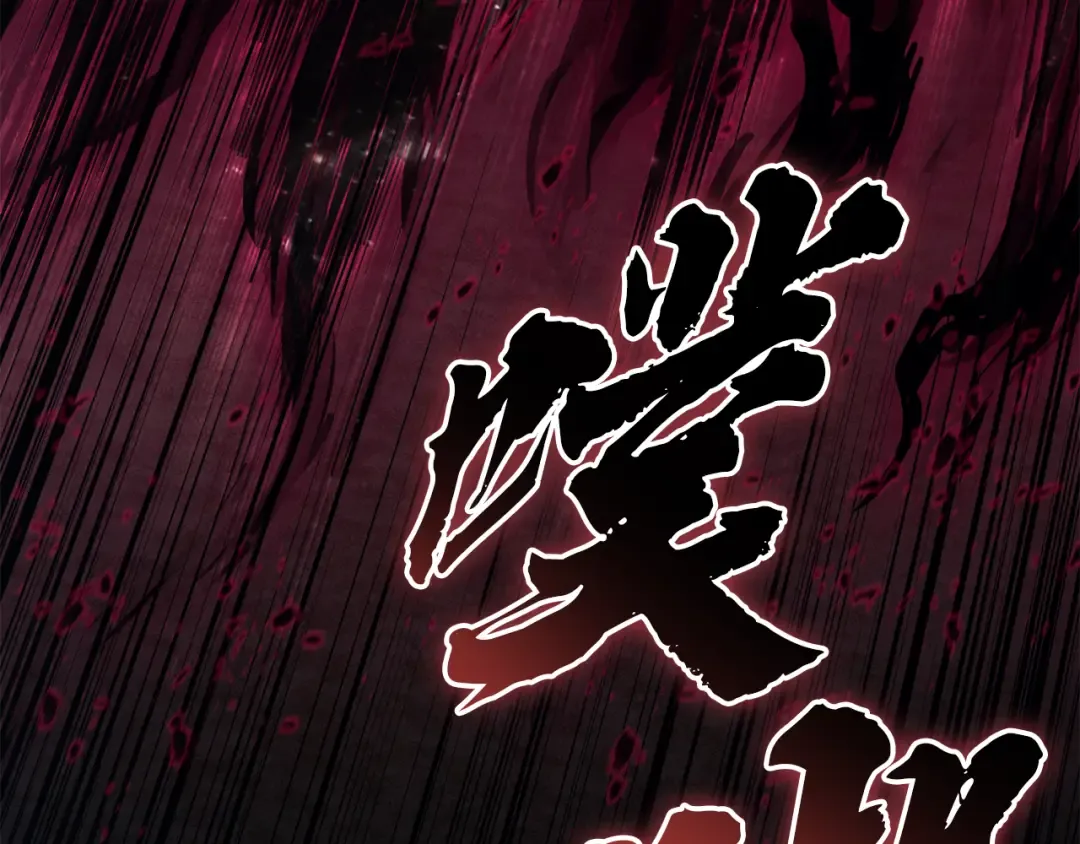 第113话 危机时刻 第157页