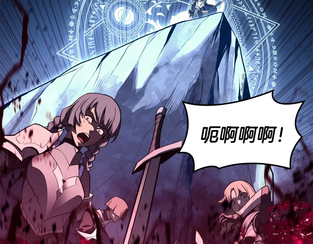 第113话 危机时刻 第185页