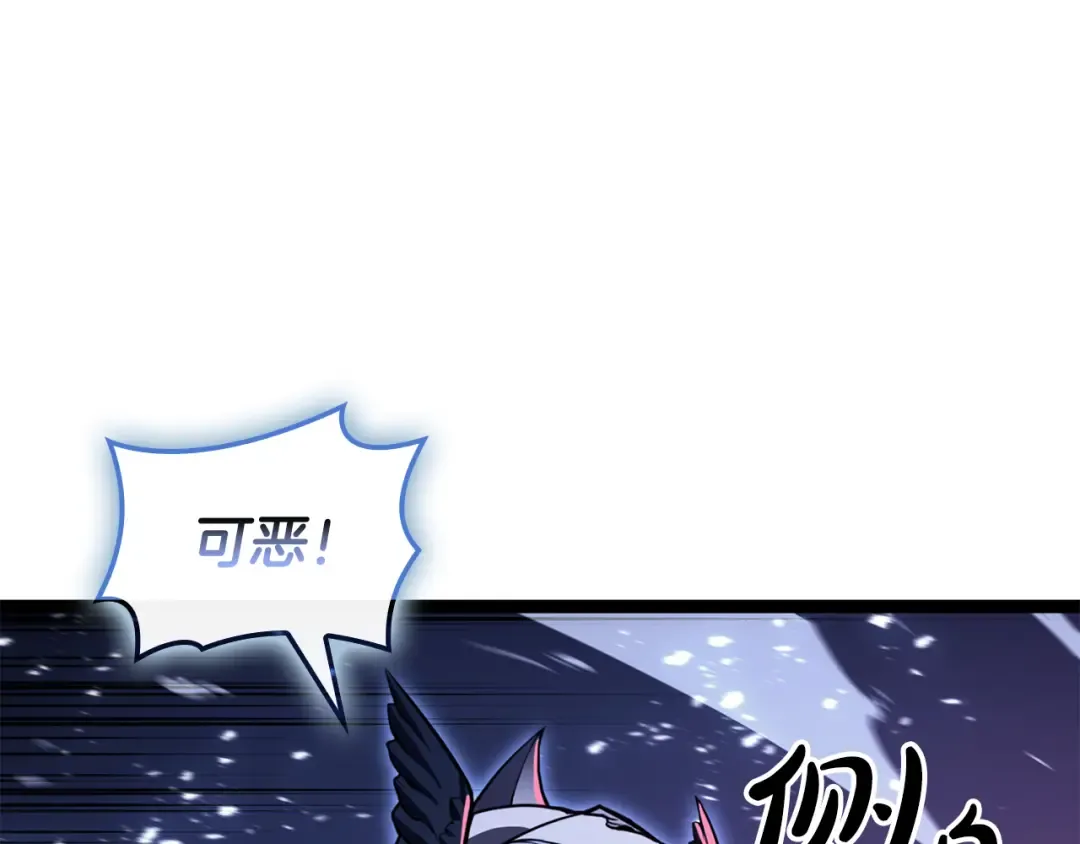 第113话 危机时刻 第188页