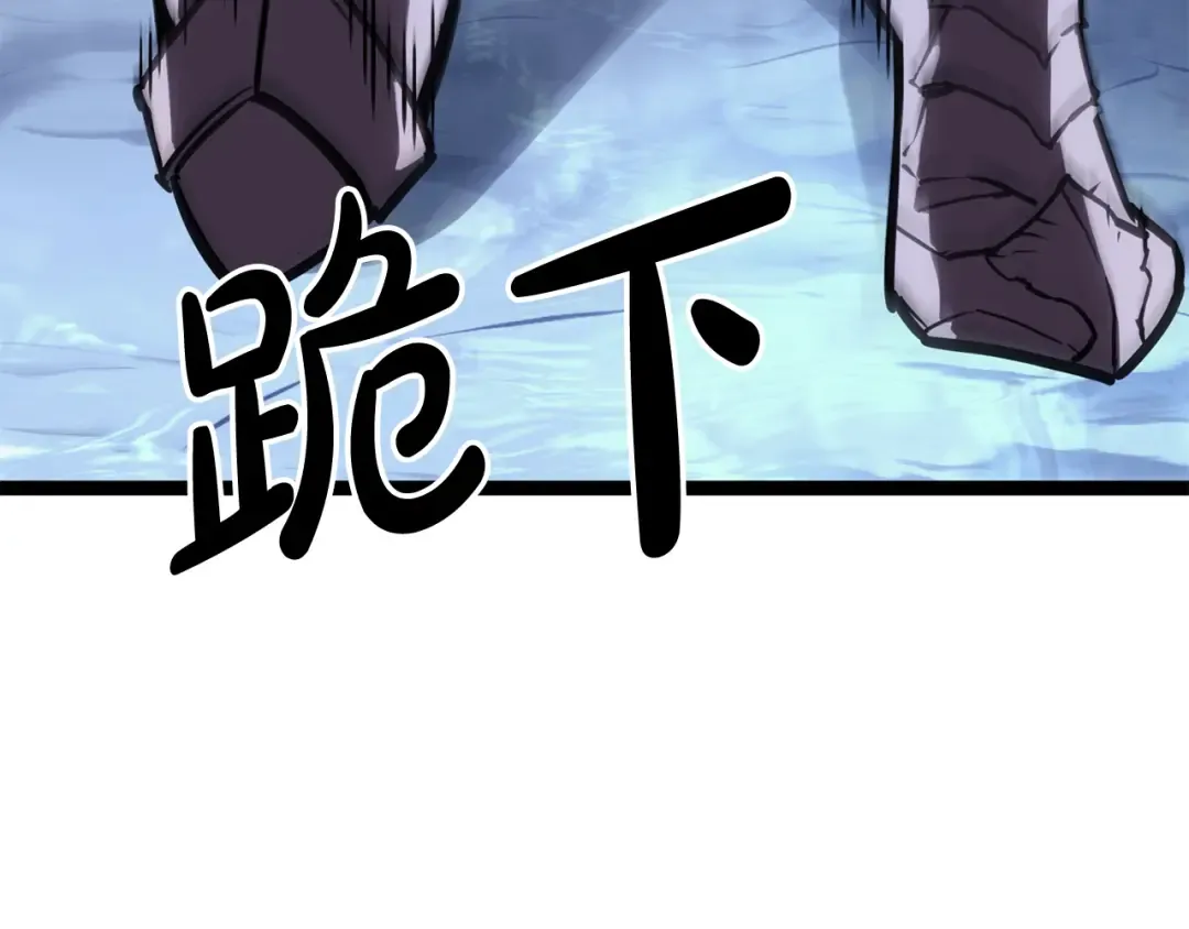 第113话 危机时刻 第197页