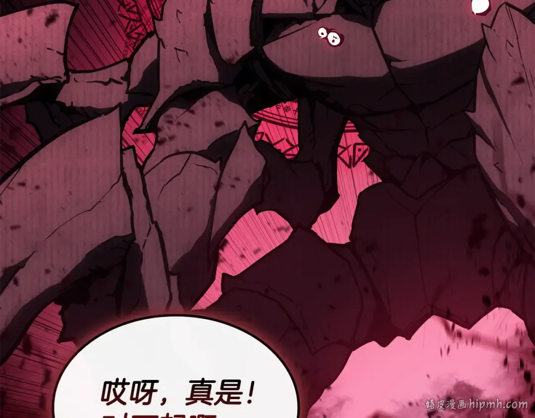 第113话 危机时刻 第216页