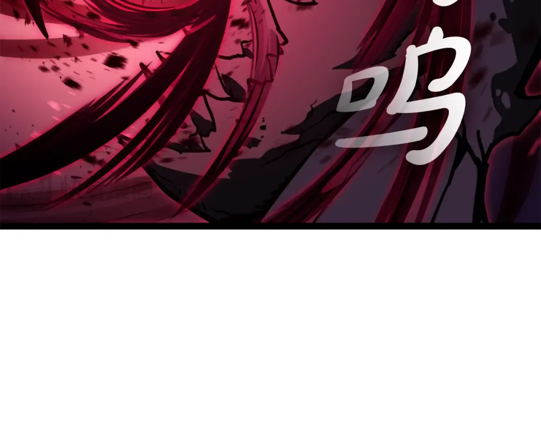 第113话 危机时刻 第227页