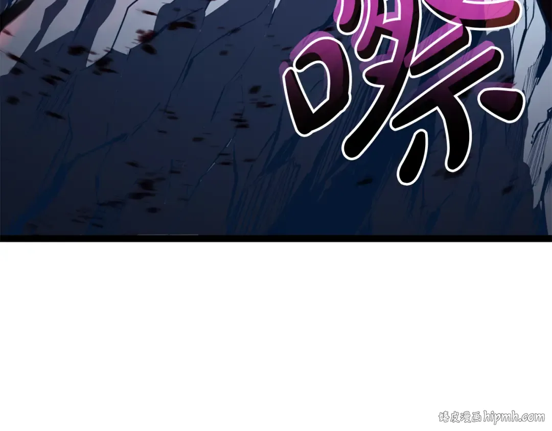第113话 危机时刻 第232页