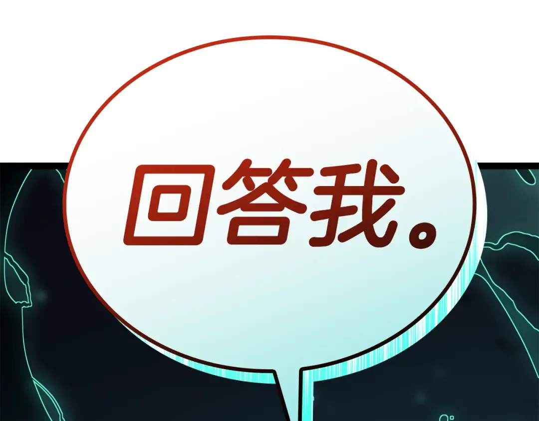 第113话 危机时刻 第305页
