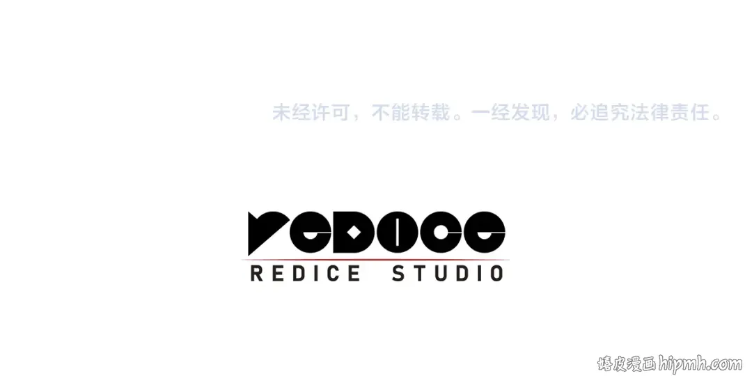 第113话 危机时刻 第309页