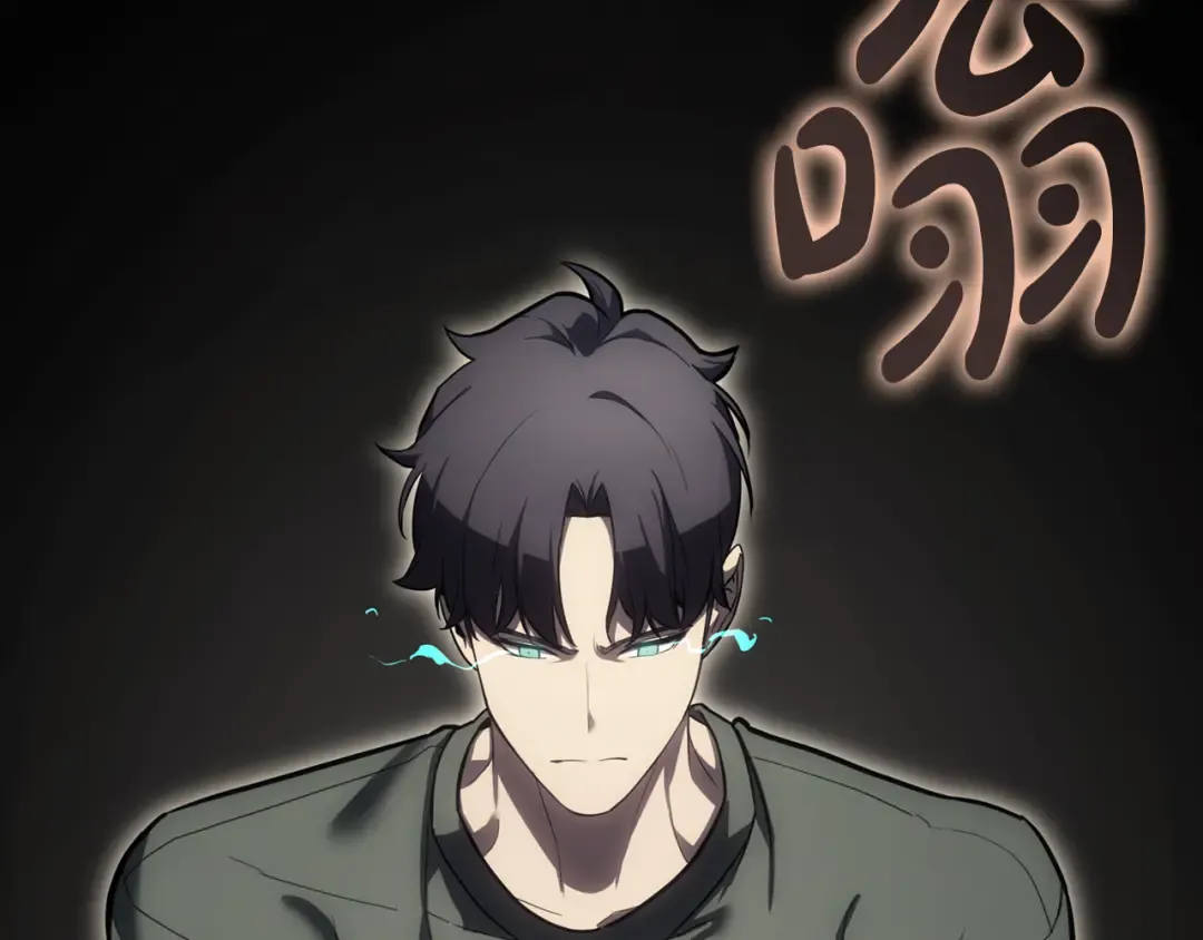 第114话 跳入无底洞 第3页