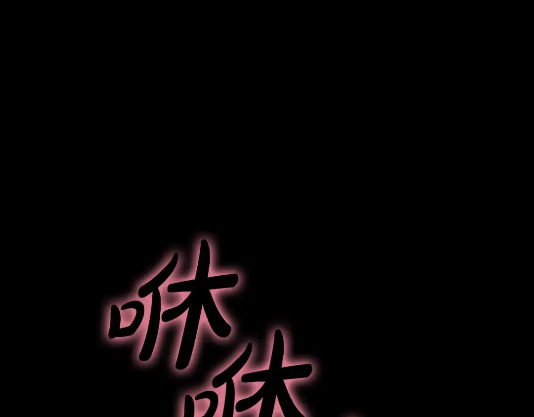 第114话 跳入无底洞 第13页