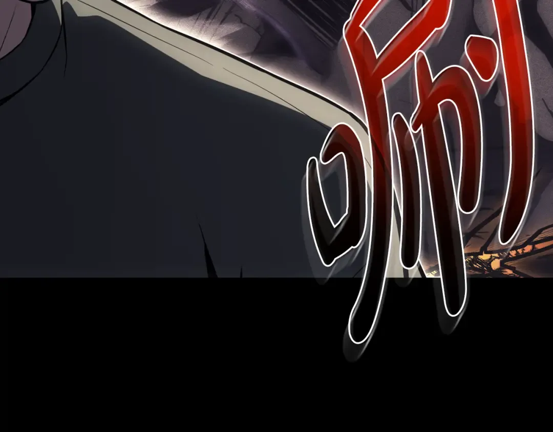 第114话 跳入无底洞 第25页