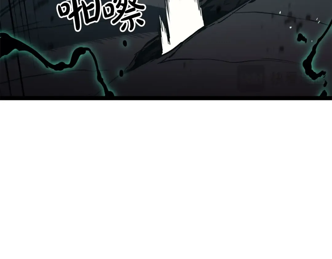第114话 跳入无底洞 第39页