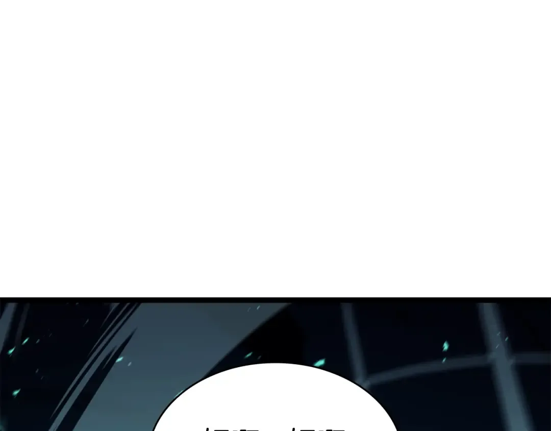 第114话 跳入无底洞 第61页