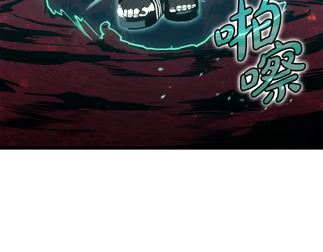 第114话 跳入无底洞 第65页