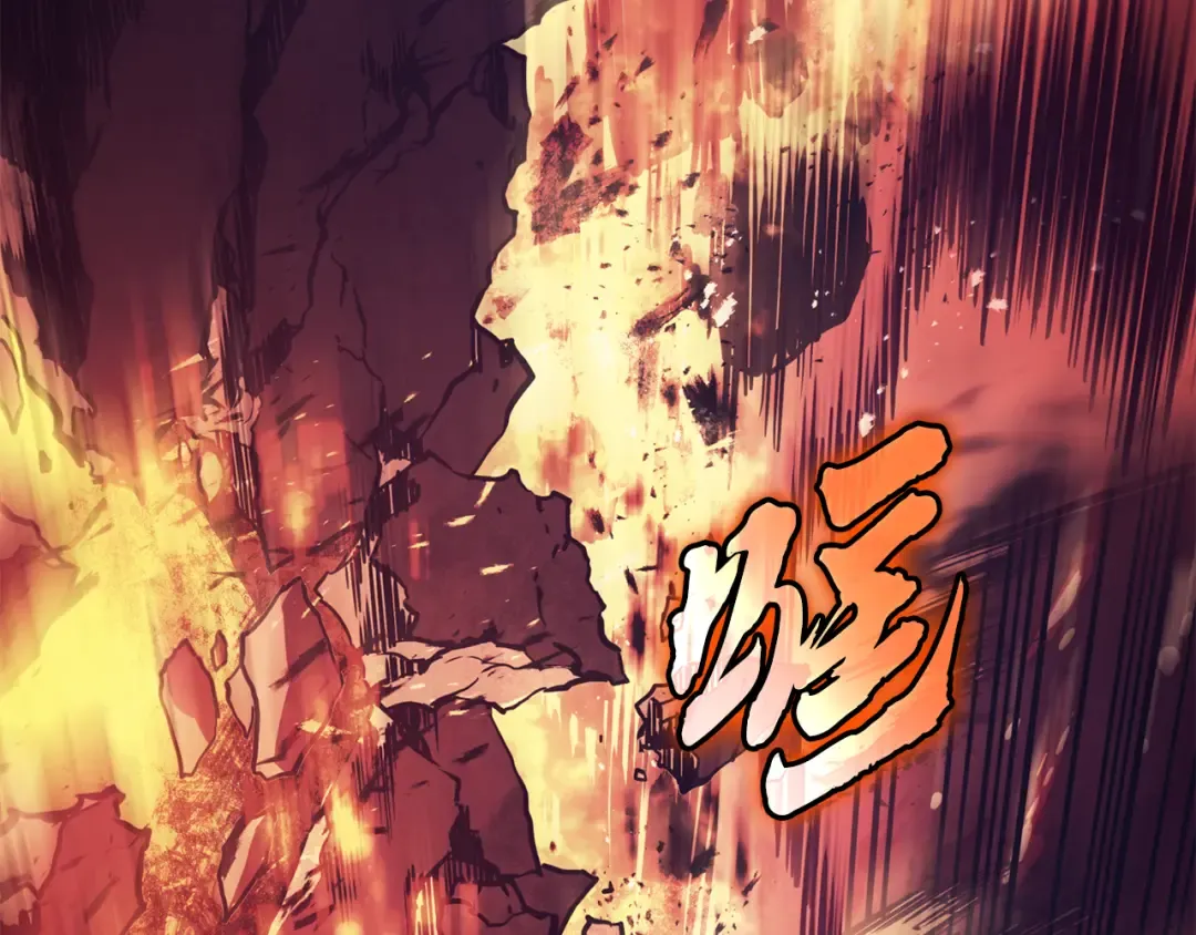 第114话 跳入无底洞 第81页